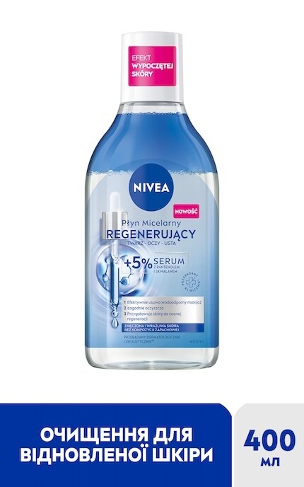 NIVEA-Мицеллярная вода NIVEA восстанавливающая 400 мл-9005800391489