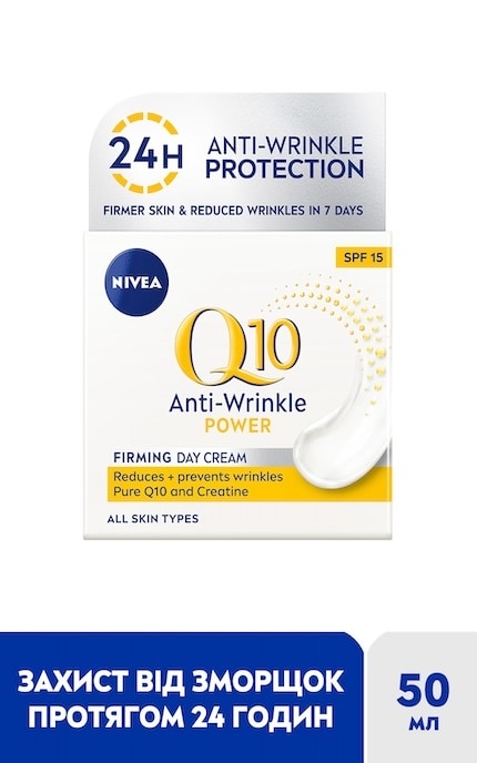 NIVEA-Укрепляющий дневной крем NIVEA против морщин Q10 Power, 50 мл-4006000022222