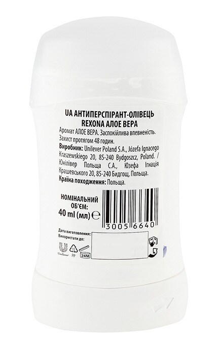 REXONA-Антиперспирант-карандаш Rexona MotionSense Aloe Vera Scent 40 мл-8593838995263