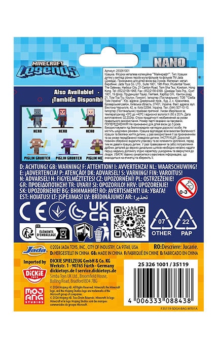 JADA-Фигурка металлическая коллекционная