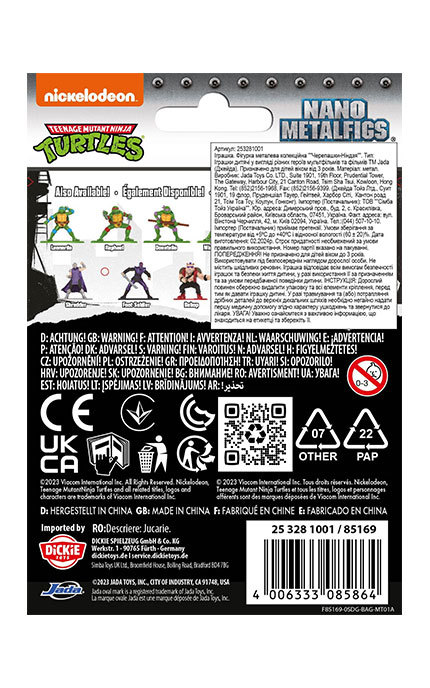 JADA-Фигурка металлическая коллекционная