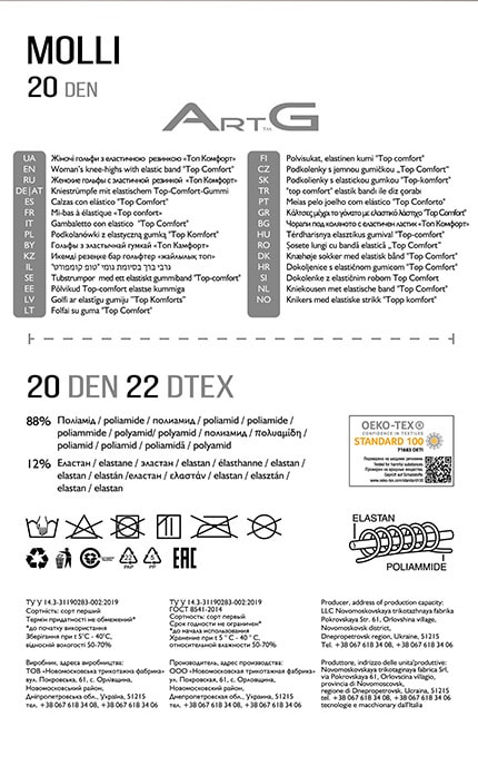 ART G-Гольфи жіночі Art G Molli Nero 20 Den 1 шт-4820040104515