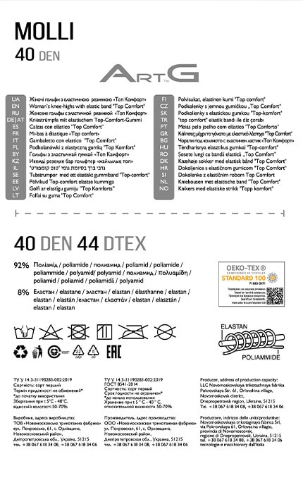 ART G-Гольфи ArtG Molli 40 den 1 шт-4820040104539