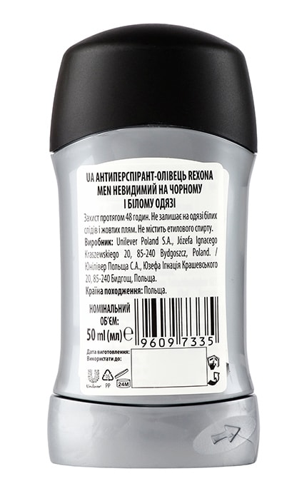 REXONA-Антиперспірант-олівець чоловічий Rexona Men невидимий на чорному та білому одязі 50 мл-96097335