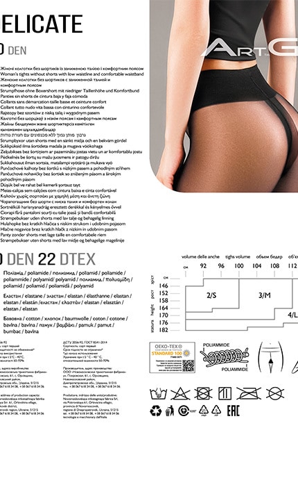 ART G-Колготки Art G Delicate Nero 20 Den 2-S-4820040103419