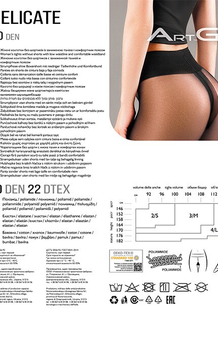 ART G-Колготки Art G Delicate Nero 20 Den 3-M-4820040103426