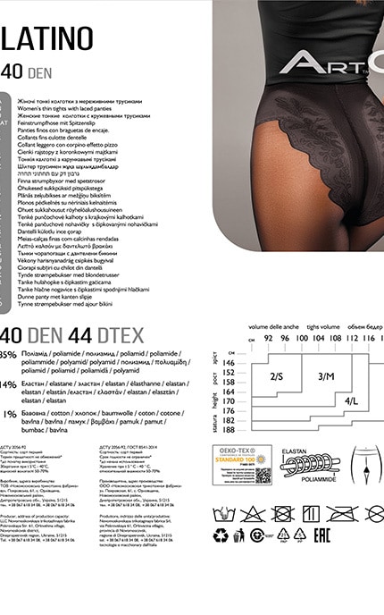 ART G-Колготки Latino Nero 40 Den, розмір (2-S)-4820040104065