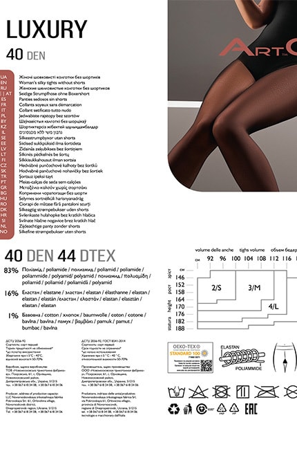 ART G-Колготки жіночі ArtG Luxury Nero 40 den, 2 (S), 1 шт-4820040171982