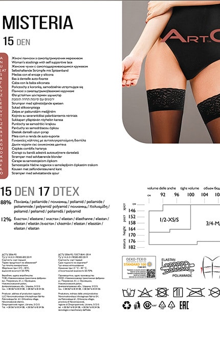 ART G-Панчохи ArtG Misteria 15 den колір Nero-4820040103549