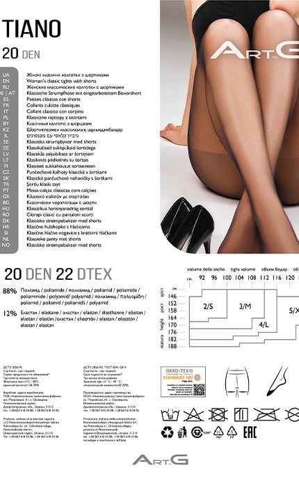 ART G-Колготки Art G Tiano Daino 20 Den 2-S-4820040102719