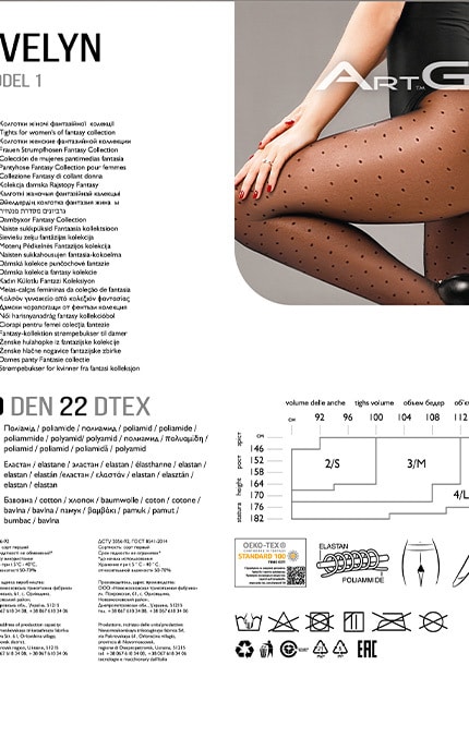 ART G-Колготки Art G Evelyn Nero 20 den, 2 (S)-4820040300832