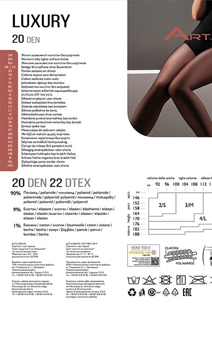 ART G-Колготки Art G Luxury Nero 20 Den 4-L-4820040171760