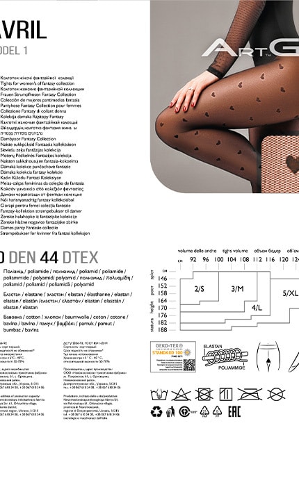 ART G-Колготки ART G AVRIL 40 Den NERO 2-4820040319223