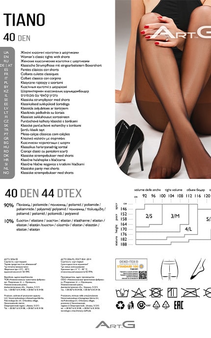 ART G-Колготки жіночі ArtG Tiano Nero 40 den, 2 (S), 1 шт-4820040102757
