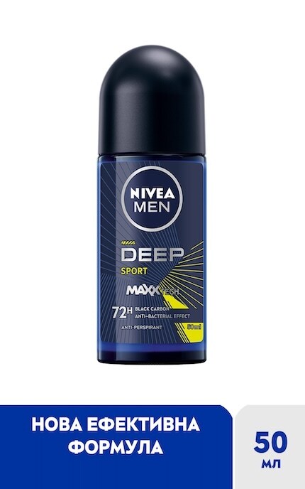 NIVEA-Антиперспірант Nivea Men Deep Sport 50 мл-5900017094380