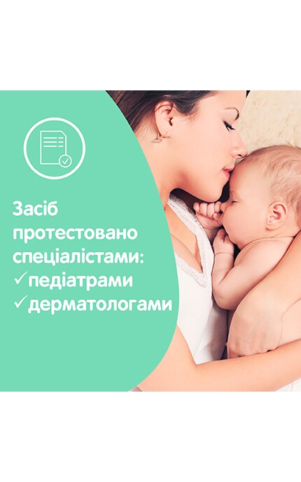 JOHNSON'S-Олія дитяча Johnson's Baby з алое 200 мл-8410207115889