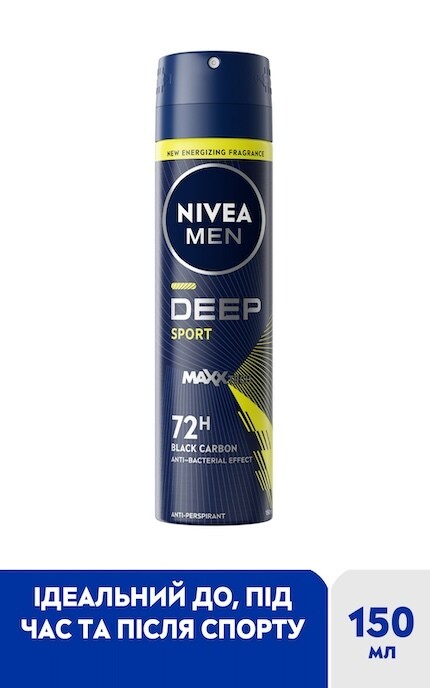NIVEA-Антиперспирант Nivea Men Deep Sport 150 мл-9005800379869