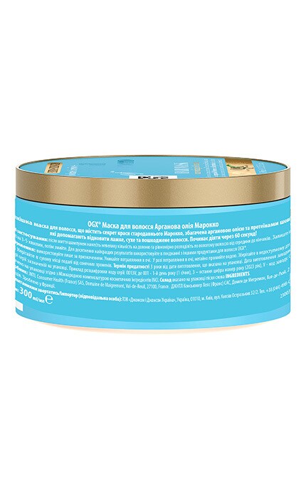 OGX-Маска для волос OGX питательная Аргановое масло Марокко 300 мл-3574661685144