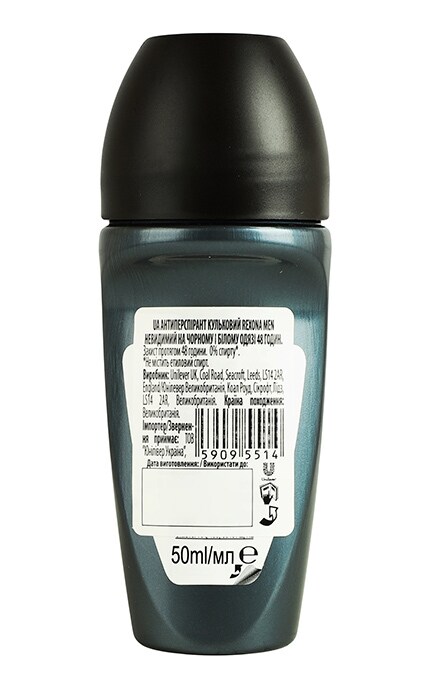 REXONA MEN-Антиперспірант кульковий Rexona Men Invisible On Black+White Clothes 50 мл-59099406