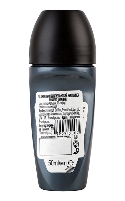 REXONA MEN-Антиперспірант кульковий Rexona Men Cobalt Dry 50 мл-59095507