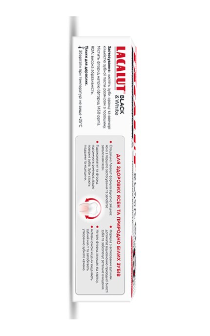 LACALUT-Зубная паста Lacalut Black&White-4016369546215