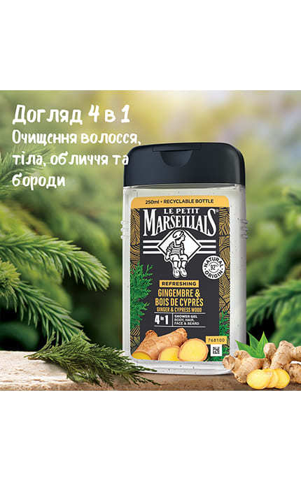 MARSEILLAIS-Гель-шампунь для мужчин Le Petit Marseillais 4 в 1 Имбирь и Кипарис 250 мл-3574661714523
