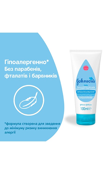 JOHNSON'S-Крем Johnson’s Baby для дітей під підгузник 100 мл-3574661660912