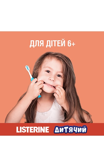 LISTERINE-Ополіскувач для ротової порожнини Listerine Smart Rinse дитячий Ягідна свіжість 500 мл-3574661787190