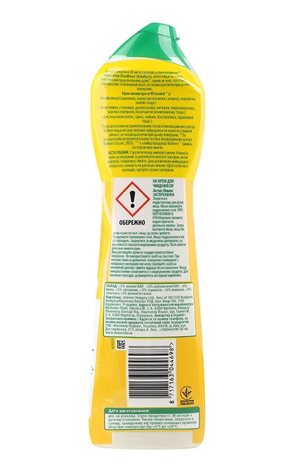 CIF-Крем для чистки Cif Актив лимон 500 мл-8711700905800