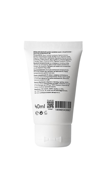 Крем для лица Sane с лецитином + морские водоросли 3% для жирной кожи ...