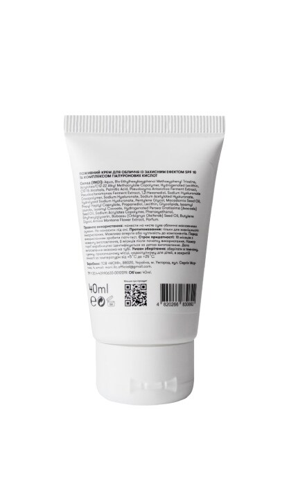 SANE-Крем для лица Sane с защитным эффектом SPF 10 питательный с комплексом гиалуроновых кислот 40 мл-4820266830892