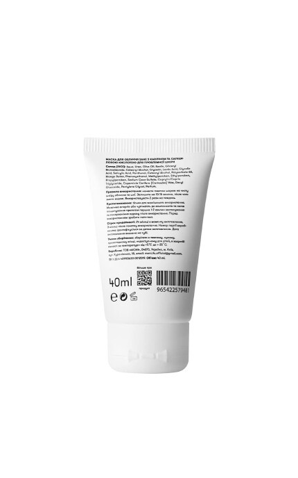 SANE-Маска для лица Sane с каолином и салициловой кислотой для проблемной кожи 40 мл-4820266830229