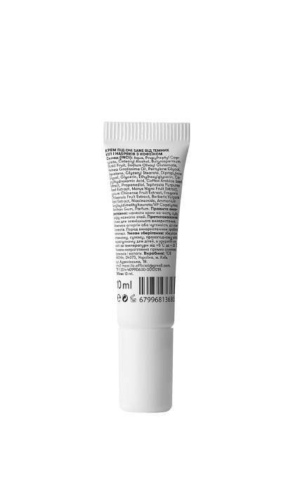 SANE-Крем під очі Sane від темних кіл і набряків з кофеїном 10 мл-4820266830144