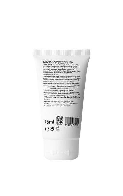 SANE-Маска для обличчя Sane очищення та відбілення 40 мл-4820266830175