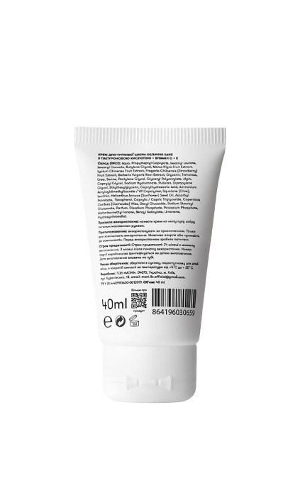 SANE-Крем для чувствительной кожи лица Sane с гиалуроновой кислотой + витамин С+Е 40 мл-4820266830137