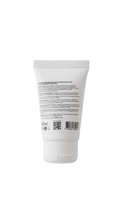 SANE-Ліфтинг-маска для обличчя Sane з гіалуроновою кислотою 40 мл -4820266830847