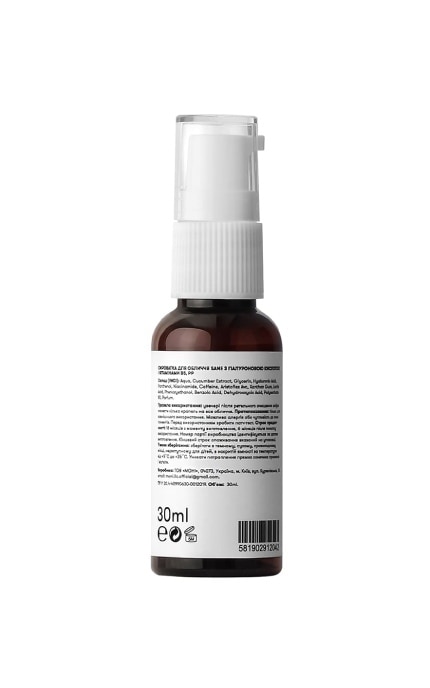 SANE-Сыворотка для лица Sane с гиалуроновой кислотой и витаминами B5 РР 30 мл-4820266830496