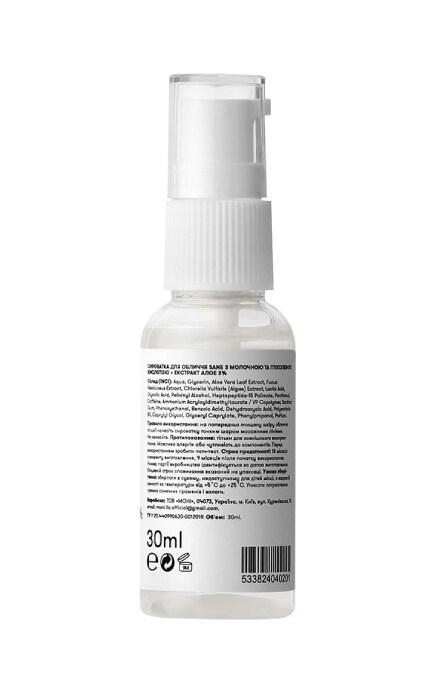 SANE-Сироватка для обличчя Sane з молочною та гліколевою кислотою 30 мл-4820266830502