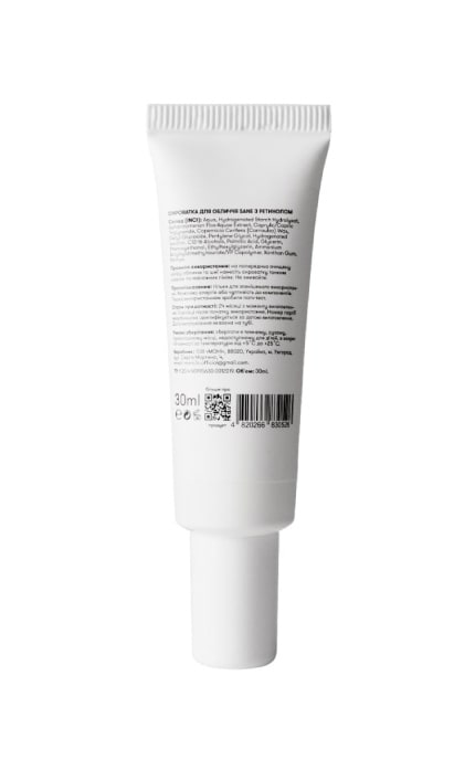 SANE-Сыворотка для лица Sane с растительным ретинолом 30 мл-4820266830526