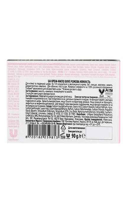 DOVE-Крем-мыло Dove Розовая нежность 90 г-8710447289327