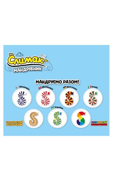 KIDDISVIT-Коллекционная игрушка-антистресс Слизняк-путешественник в ассортименте 1 шт-8057094647750