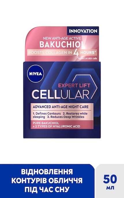 NIVEA-Крем для лица Nivea Hyaluron Cellular Filler ночной антивозрастной филлер против морщин 50 мл-4005900134271