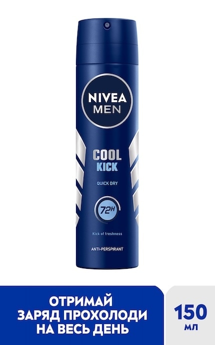NIVEA-Спрей-антиперспірант чоловічий Nivea Men Екстремальна свіжість з ментолом 150 мл-4006000035185