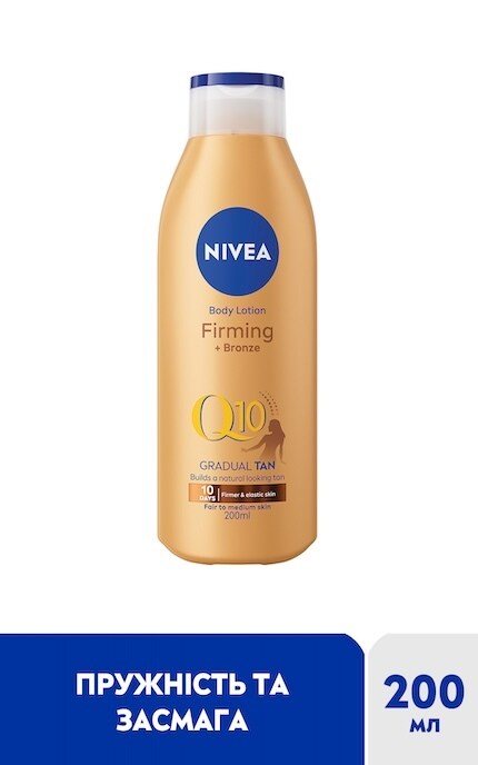 NIVEA-Лосьйон для тіла зволожуючий Nivea Q10 Пружність та сяяння шкіри 200 мл-4005900712509