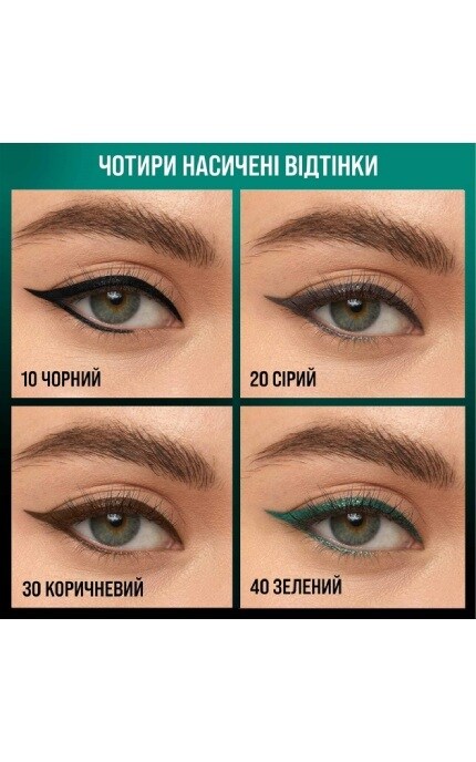 MAYBELLINE NY-Карандаш для глаз автоматический Maybelline New York Drama 20 серый 1 г-3600531684921