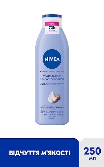 NIVEA-Молочко для тела Nivea Ощущение мягкости 250 мл-4005808247349