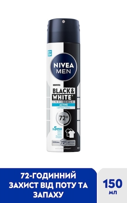 NIVEA-Антиперспирант спрей Nivea Men Черное и Белое невидимый 150 мл-4006000026688