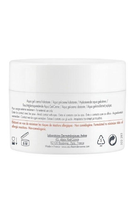 AVENE-Крем-гель Avene Гідранс Аквагель для зневодненої шкіри 50 мл-3282770203493