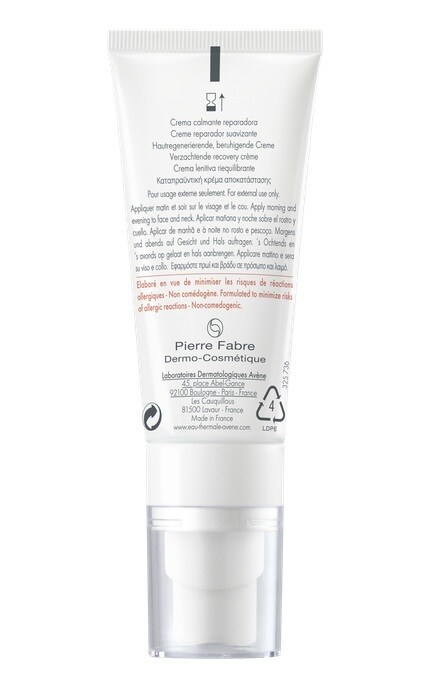 AVENE-Крем для чувствительной кожи Avene Успокаивающий 40 мл-3282770138801