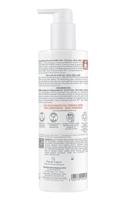 AVENE-Молочко для тела Avene XeraCalm Nutrition Moisturizing Lotion Увлажняющее 400 мл-3282770155181